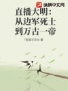 ֱ���������ӱ߾���ʿ�����һ��