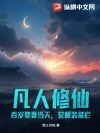 �������ɣ�����Ȣ�޵��죬����װ������
