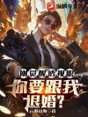 �վ���͸���ۣ���Ҫ�����˻飿